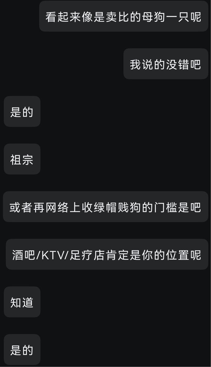 585jdn's tweet photo. 投稿一只深夜被调的卖屄母狗 https://t.co/kA7wWfQ522