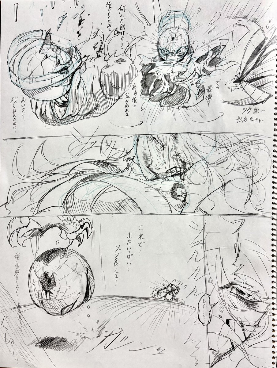 kimousa415's tweet photo. 落書きで描いた漫画

真玉の中に入っているリボンを自由に動かして普段は人に擬態している怪物
➕　
小さい頃拾われたスナイパー無表情少女 https://t.co/0I0iBgzU4w