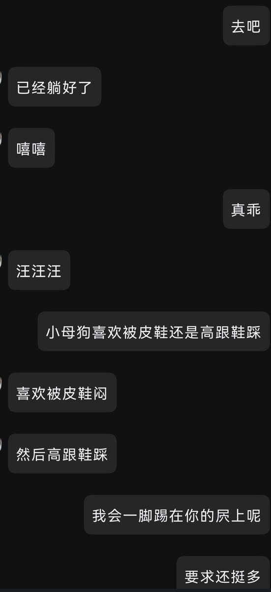 585jdn's tweet photo. 投稿一只深夜被调的卖屄母狗 https://t.co/kA7wWfQ522