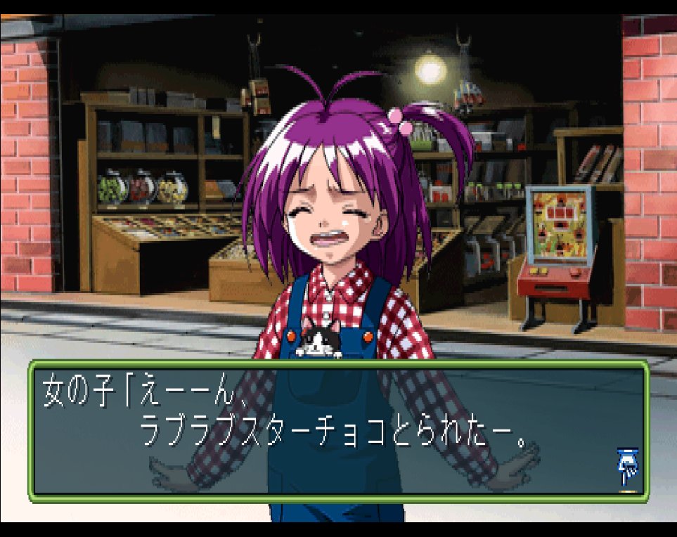 Baust528's tweet photo. Today I'm once again thinking about the brilliant prologue in "Tokimeki Memorial 2". You play 6 days of the MC's childhood on an overworld map with encounter based events. You can meet many of the game's heroines here to change your initial stats &amp; influence the main story. https://t.co/edF1oKltuk