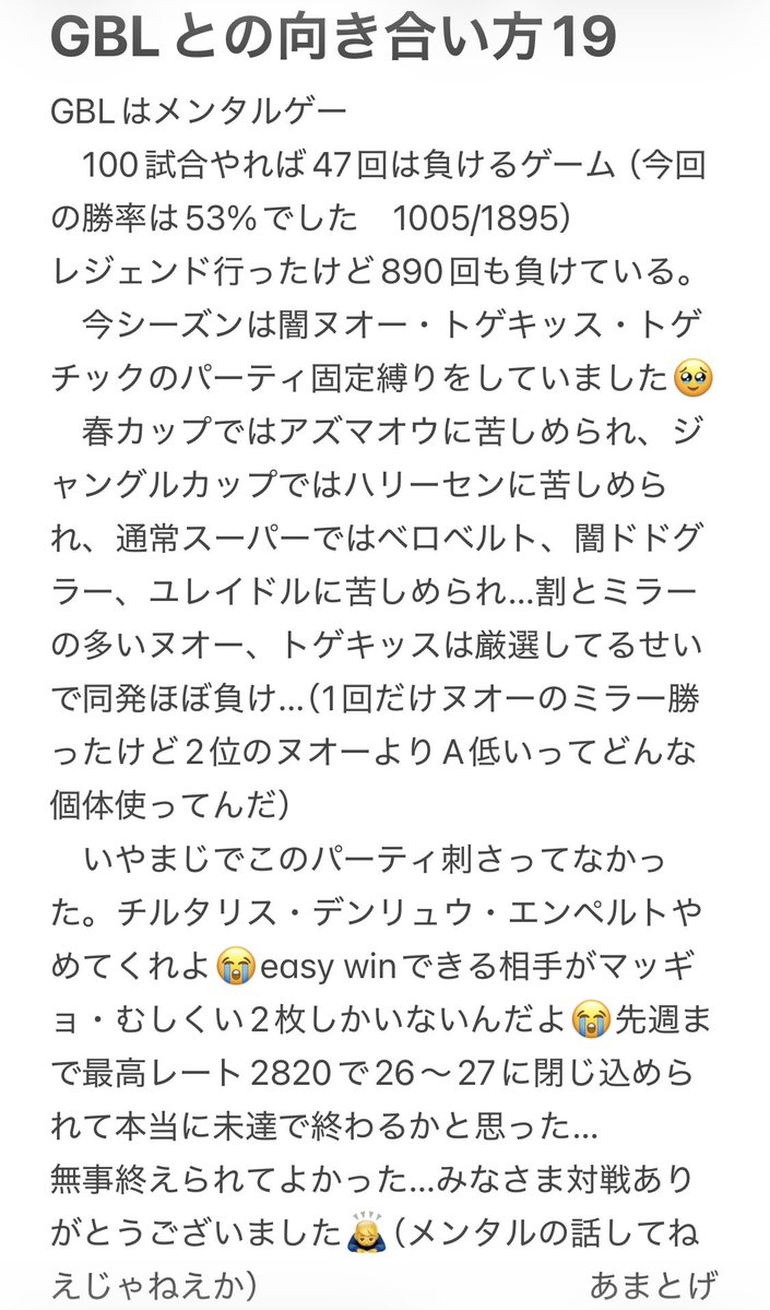 あまとげきっさー🦁🔥🇯🇵 tweet media