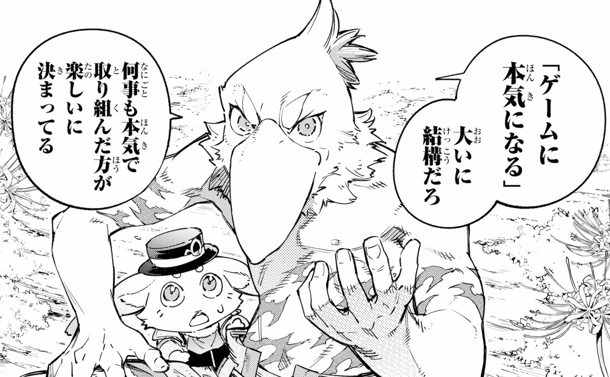 あまとげきっさー🦁🔥🇯🇵 tweet media