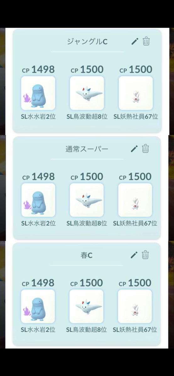 あまとげきっさー🦁🔥🇯🇵 tweet media