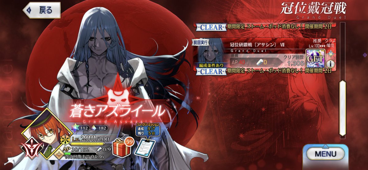 さち tweet media
