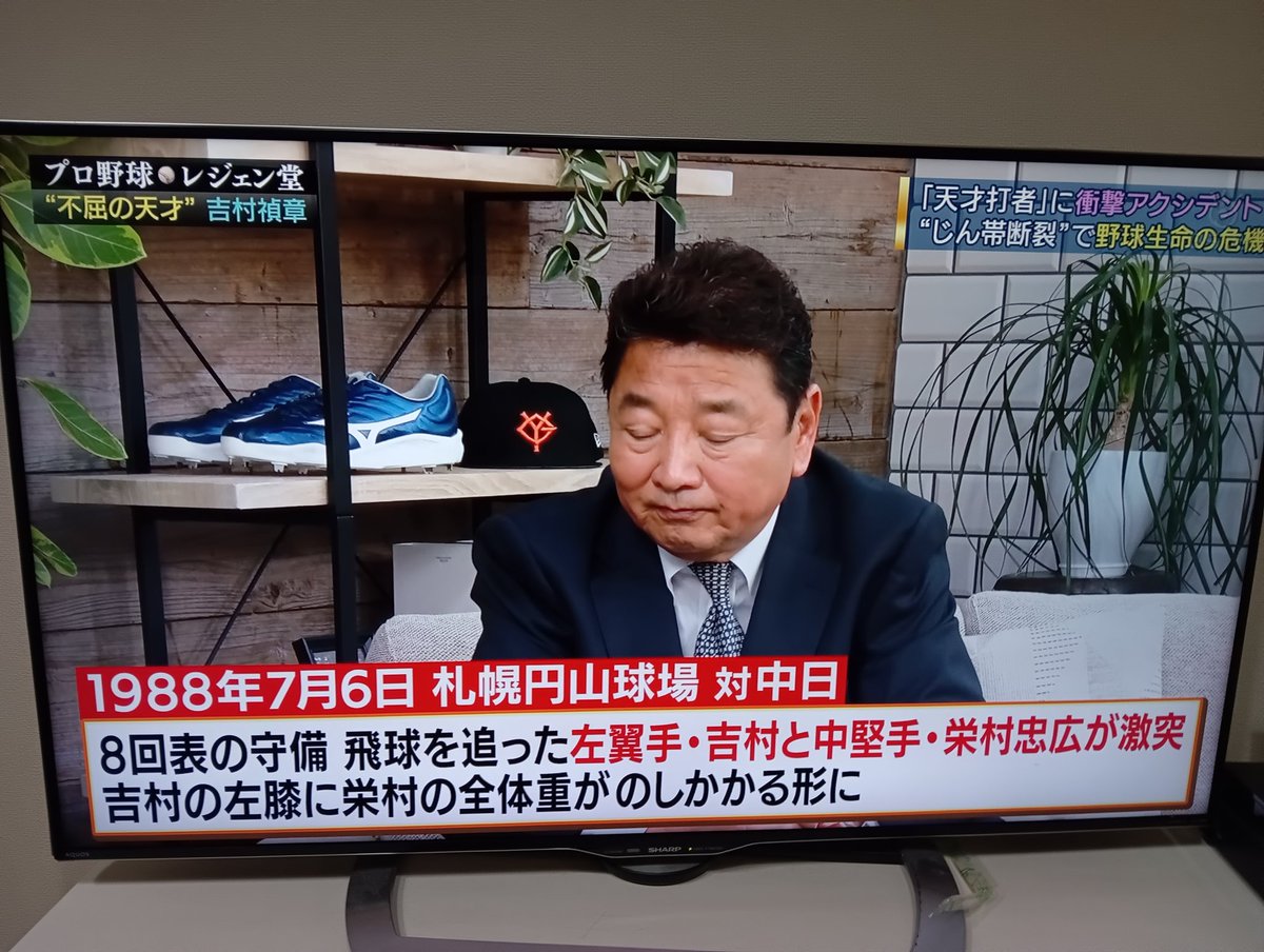 g2007ss's tweet photo. 本日は読売ジャイアンツの伝説のリスペクト選手✋️数少ない天才打者☝️　吉村禎章さん 天才打者でしたが試合中の選手間激突事故で選手生命がなくなりました。しかし意地のカムバック賞をもらう感動の再起試合復帰してます。人生は長い何があってもあきらめず光は必ず又見える証明でした。
＃吉村禎章 https://t.co/xwUvqPoO5F