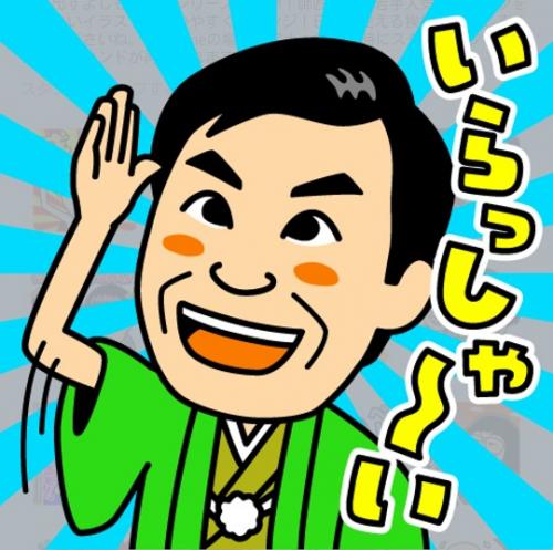 桃色翁® @ HSC110PRO tweet media