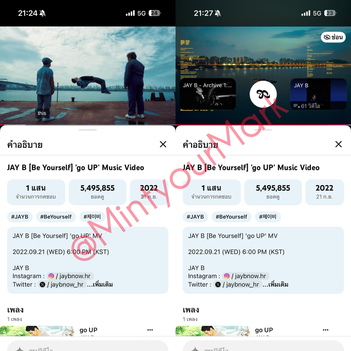 MIIINT TUAN ~ 🩰🌟🎀 tweet media