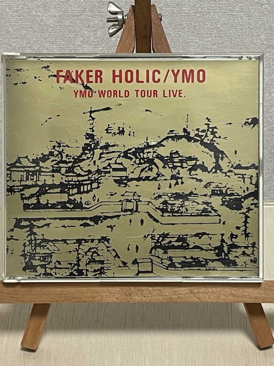 takuya00324's tweet photo. やっぱライブはいいわ！
#YMO
#FakerHolic https://t.co/qZpWurKtRc