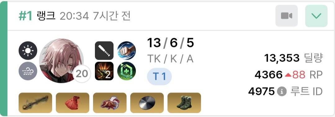 우냥이 tweet media