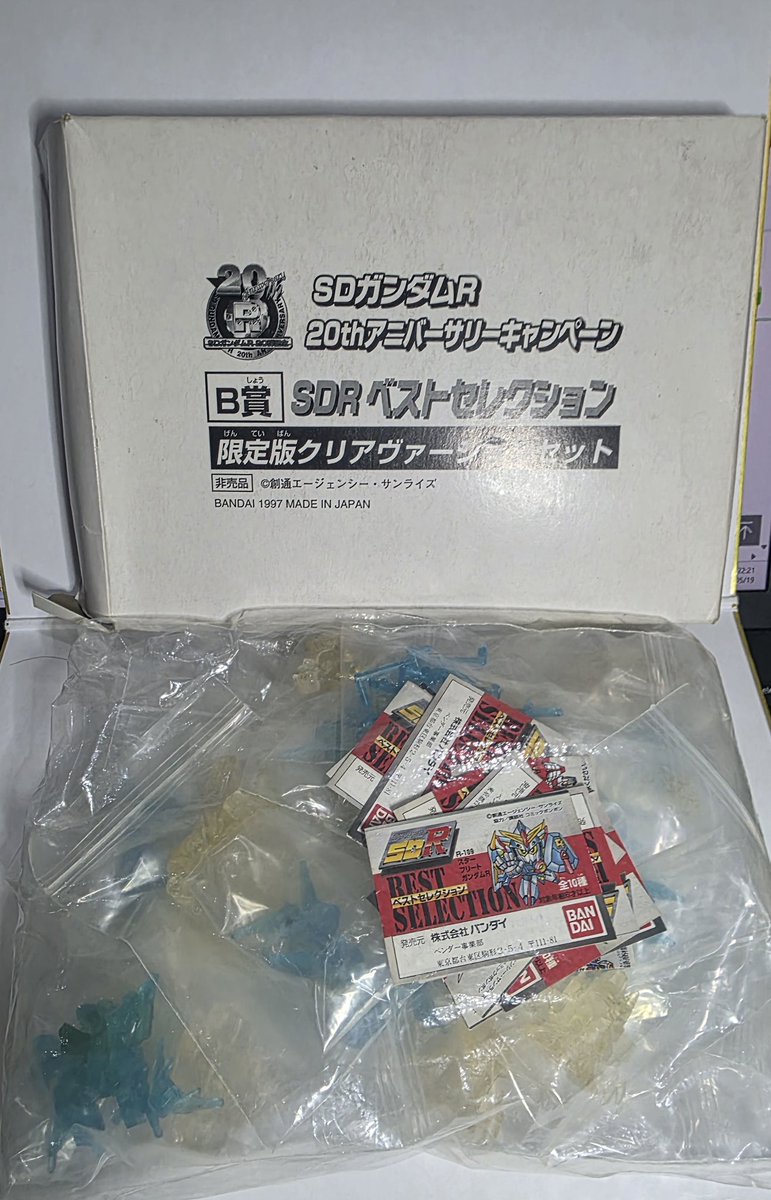 edgar17ch's tweet photo. ガン消しトレードゆる募集に提供品追加
ザウラーウイングガンドラゴン（パーツ揃い美品）、SDR抽プレ切り済み、一部ピン曲がり、復刻ガン消しの工場ランナー。
希望：白彩色四代目(小)、外伝ベストコレクション青クリアA、Bセット
東京、名古屋、大阪手渡し可能です、
日程、レートの相談は気軽にDMください。
#SDガンダム
#ガン消し
#ガン消しトレード
