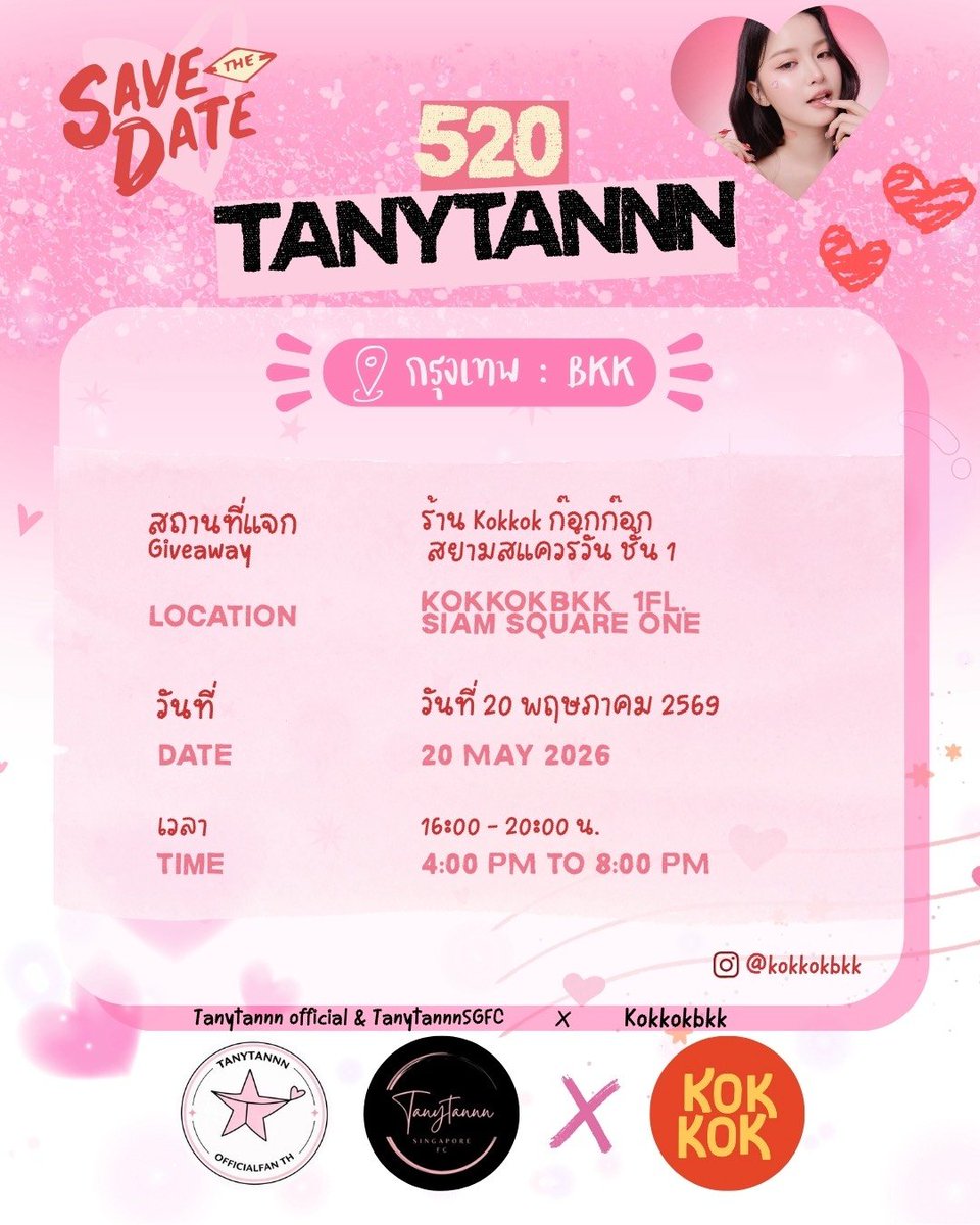 Tanytannn.officialfanth tweet media