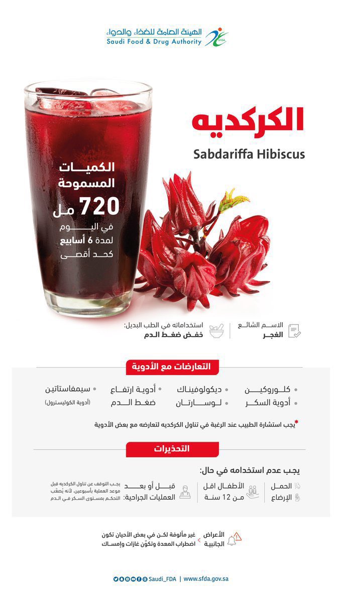 إبراهيم البخيت tweet media