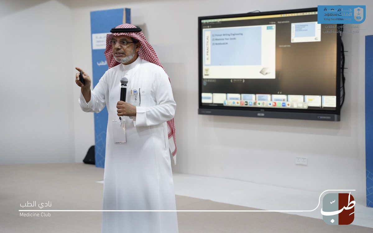 نادي الطب tweet media