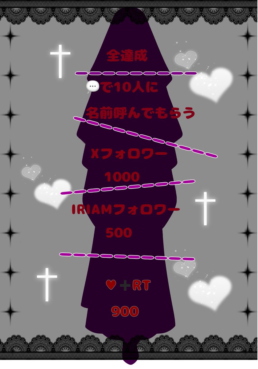 嵌滅ざんげ☦️🥀@7月デビュー tweet media