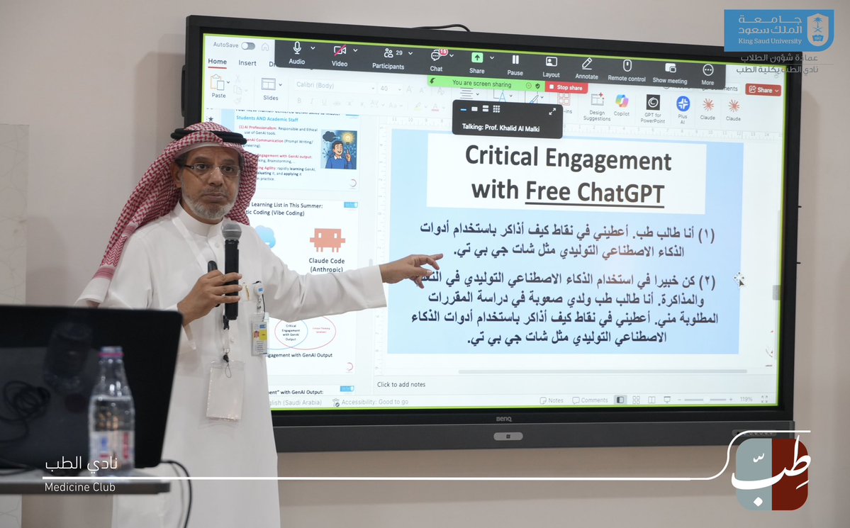 نادي الطب tweet media