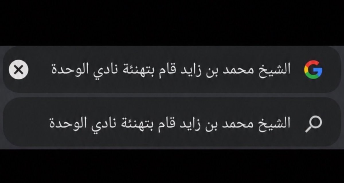 بن عاقول tweet media