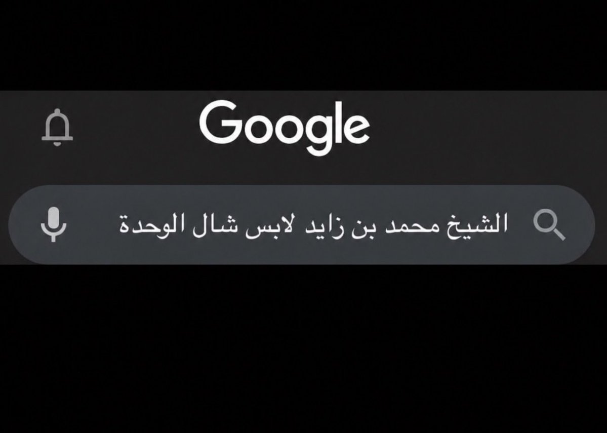 بن عاقول tweet media