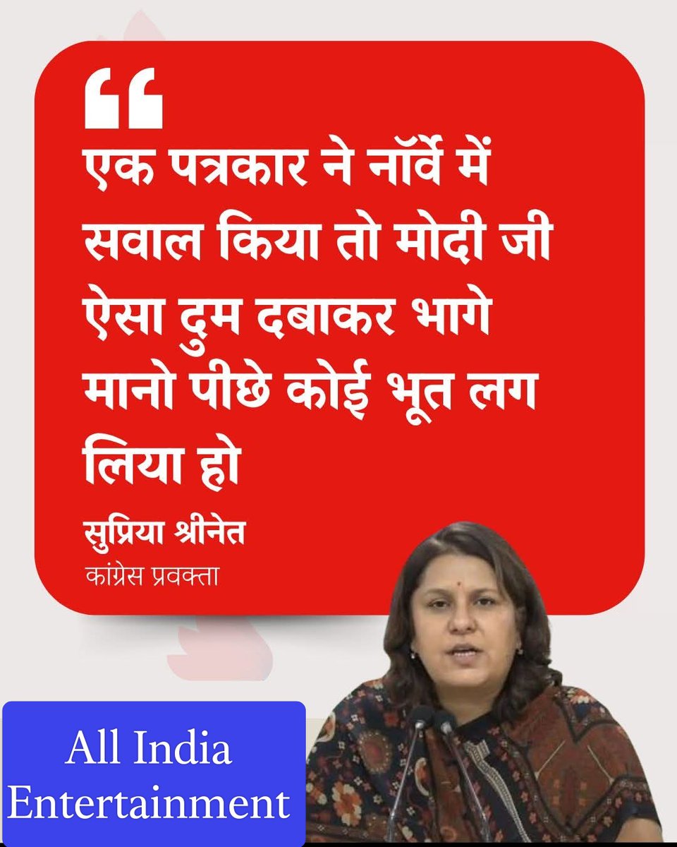 All India Entertainment tweet media