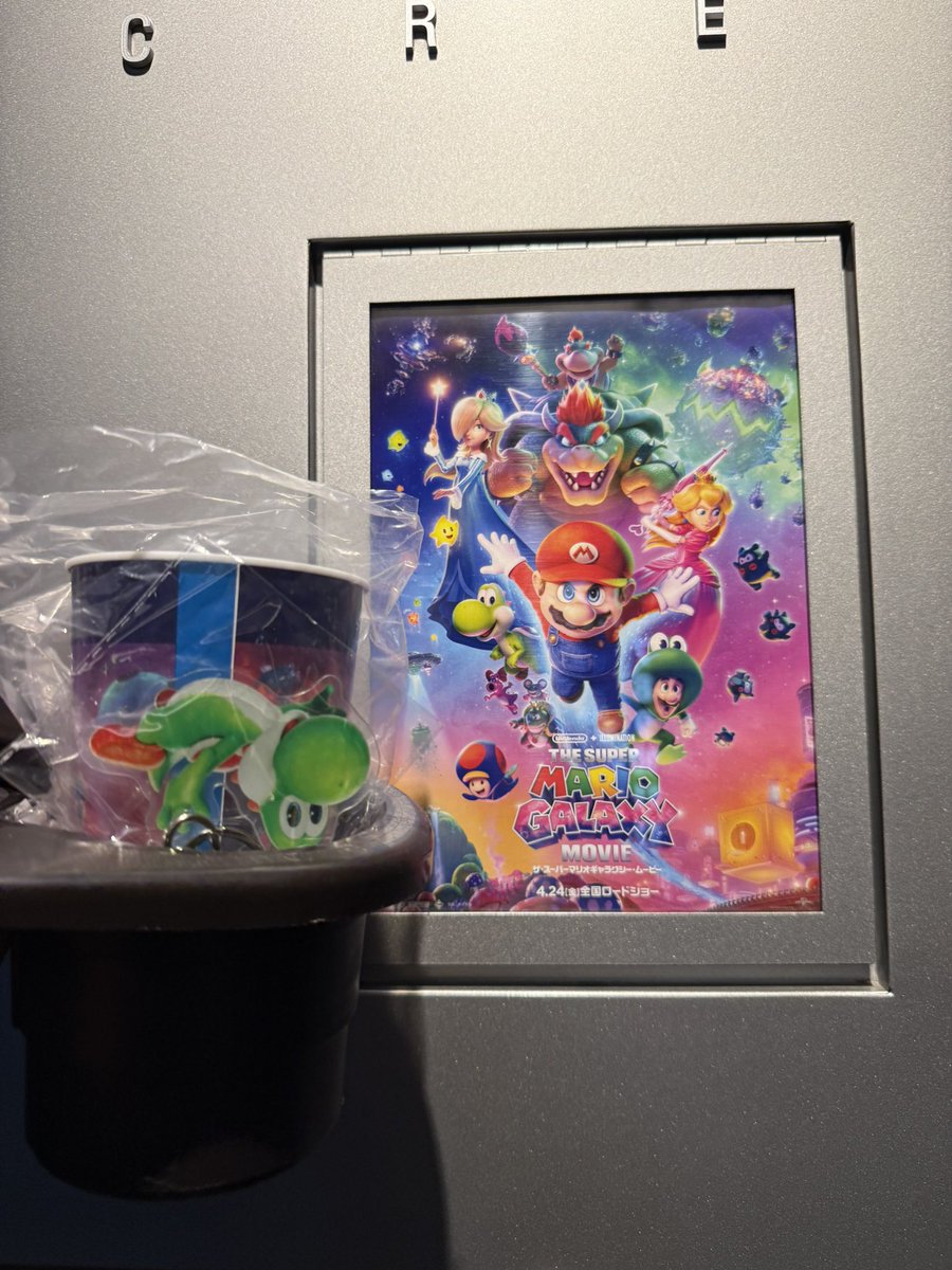 fuujitan's tweet photo. マリオギャラクシー最高だったなぁ！！
ずっとデザートみたいな映画
ヨッシー大好き😘 https://t.co/h2K74bidvA