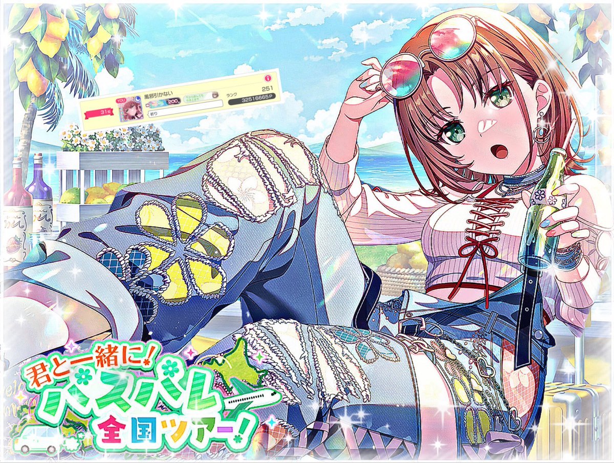 風邪ひかない tweet media