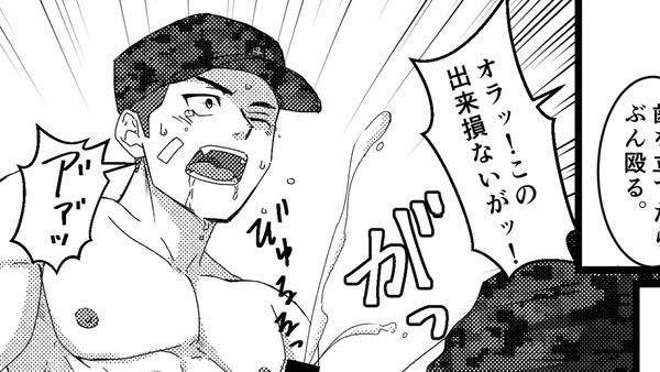 ◾️Skeb納品しました

R18なので全体はFANBOXに載せてます!

FANBOXのリンクはプロフィール欄からどうぞ🙏 