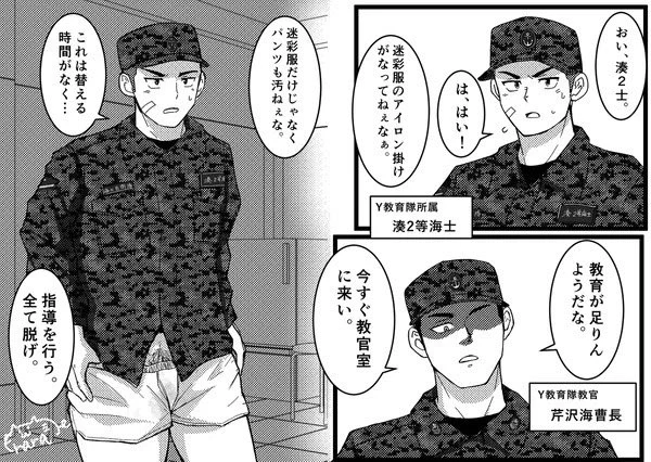 ◾️Skeb納品しました

R18なので全体はFANBOXに載せてます!

FANBOXのリンクはプロフィール欄からどうぞ🙏 