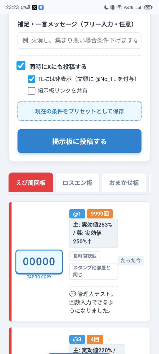 望遠鏡子 tweet media