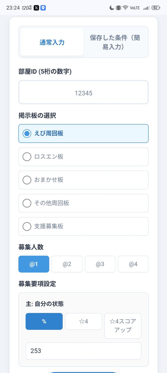 望遠鏡子 tweet media