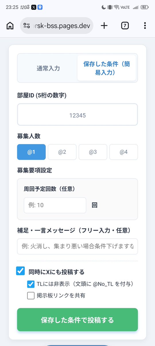 望遠鏡子 tweet media