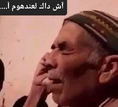 Bouzi495's tweet photo. @alamimustapha00 @MouslimSeloua https://t.co/TeIVSIiQyv