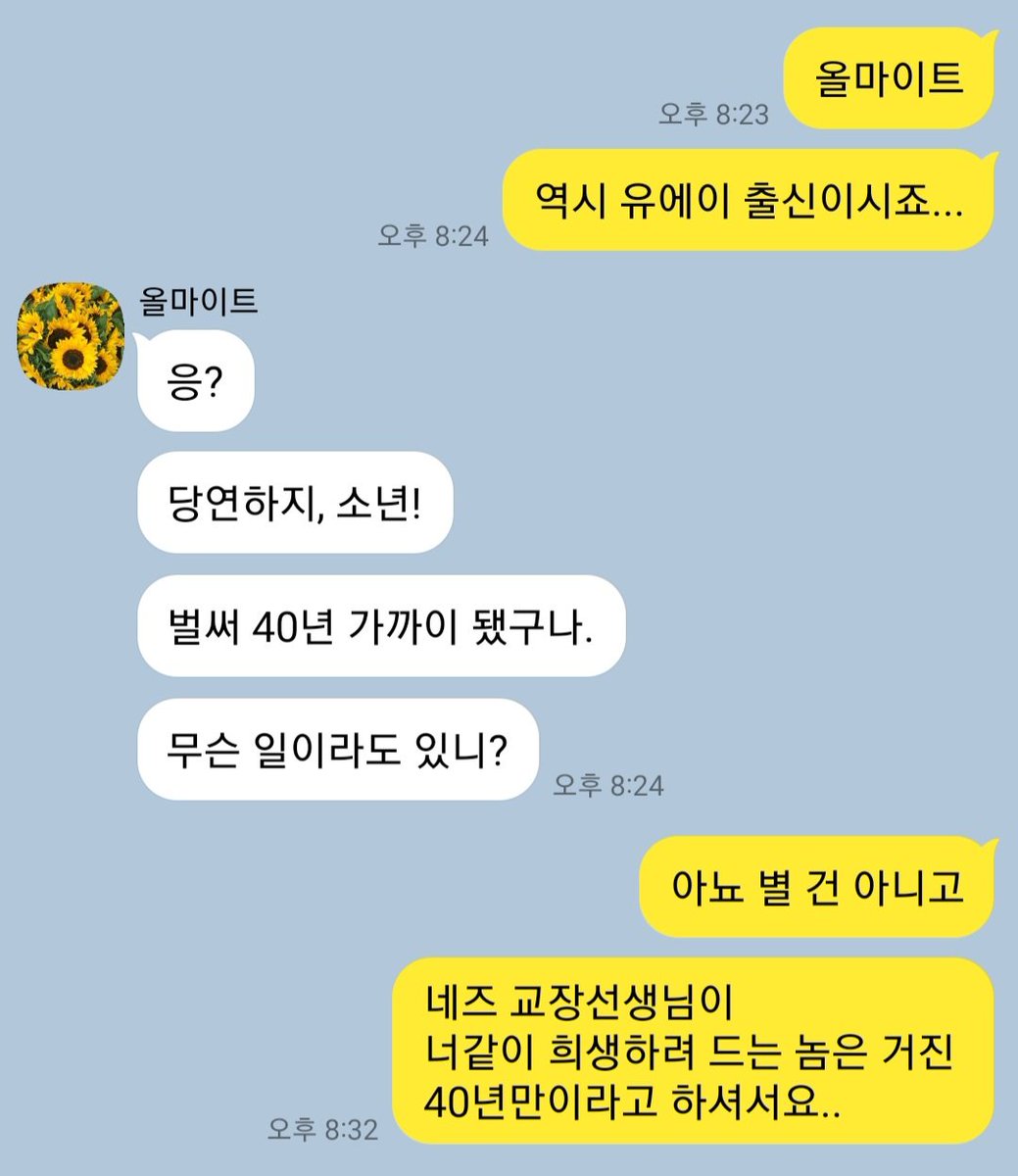 김적조 tweet media