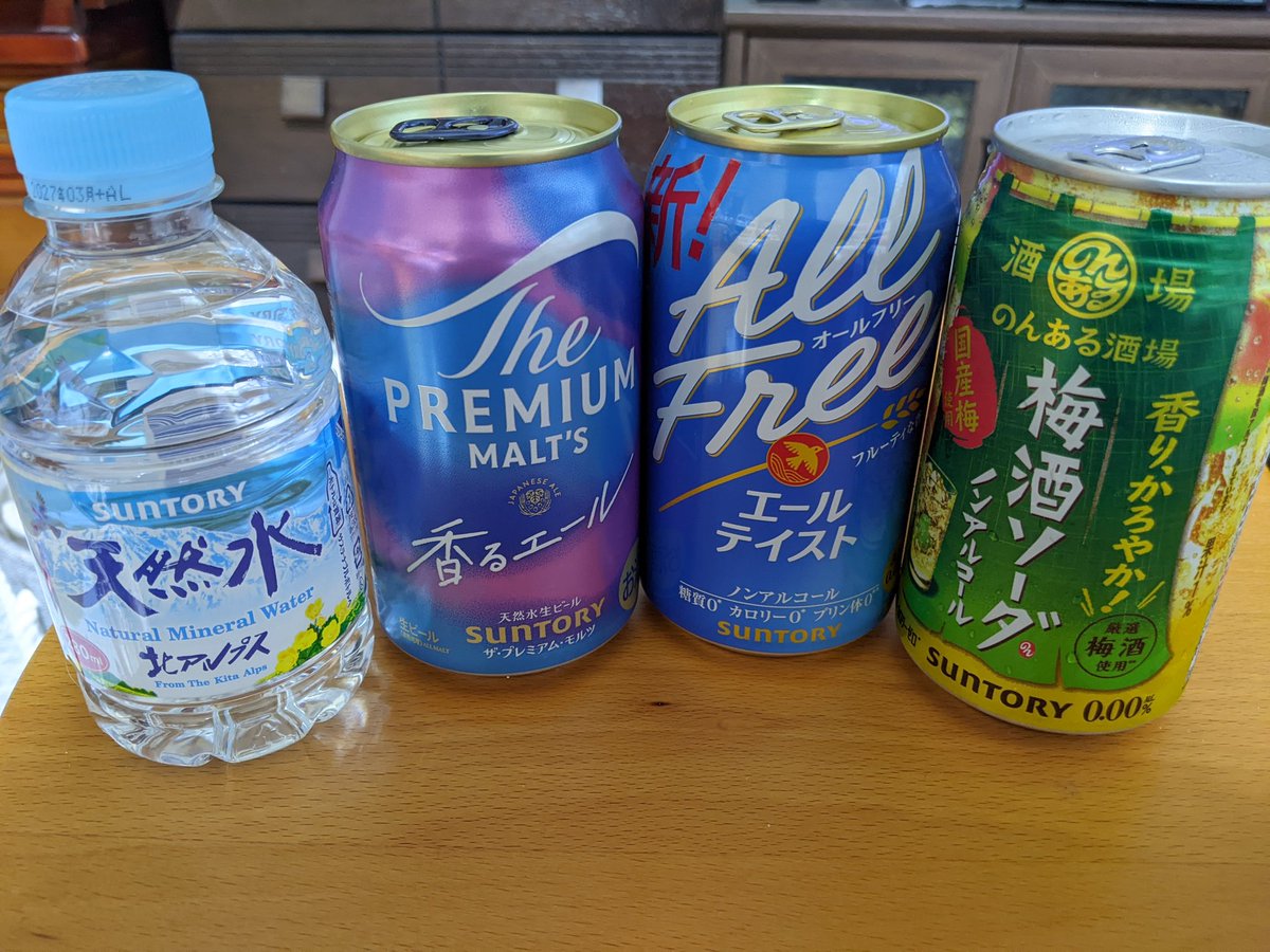 みかりん (@mikarin0316) / Posts / X