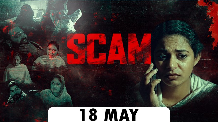 Scam (2026) (Punjabi)