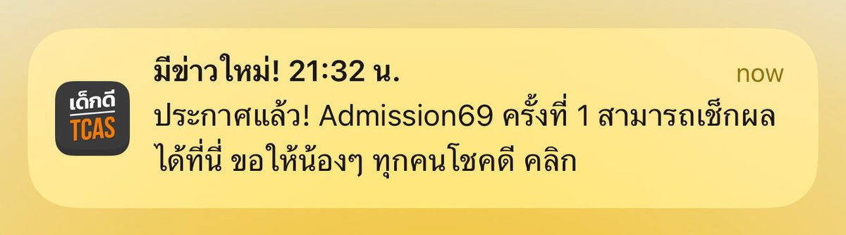 Preorder21's tweet photo. ขนลุก #dek69 https://t.co/u3usYxCIOG