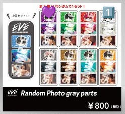 sun93995943's tweet photo. 超特急 交換
EVEライブグッズ
ランダムチケットキーホルダー、ランダムフォトグレーパーツ

【求】リョウガ💜
【譲】画像参照🔢
  ランダムチケットキーホルダー:カイ
  ランダムフォトグレーパーツ:タカシ

5/24トンチキランド(原宿)・8/9 ESCORT(横浜)

#リョウガ #カイ #タカシ https://t.co/f7W8nmchRs