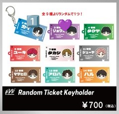 sun93995943's tweet photo. 超特急 交換
EVEライブグッズ
ランダムチケットキーホルダー、ランダムフォトグレーパーツ

【求】リョウガ💜
【譲】画像参照🔢
  ランダムチケットキーホルダー:カイ
  ランダムフォトグレーパーツ:タカシ

5/24トンチキランド(原宿)・8/9 ESCORT(横浜)

#リョウガ #カイ #タカシ https://t.co/f7W8nmchRs