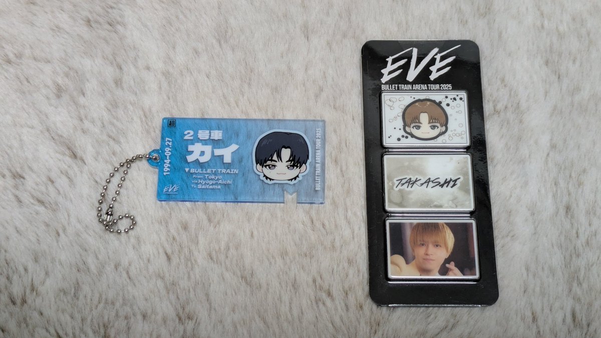 sun93995943's tweet photo. 超特急 交換
EVEライブグッズ
ランダムチケットキーホルダー、ランダムフォトグレーパーツ

【求】リョウガ💜
【譲】画像参照🔢
  ランダムチケットキーホルダー:カイ
  ランダムフォトグレーパーツ:タカシ

5/24トンチキランド(原宿)・8/9 ESCORT(横浜)

#リョウガ #カイ #タカシ https://t.co/f7W8nmchRs