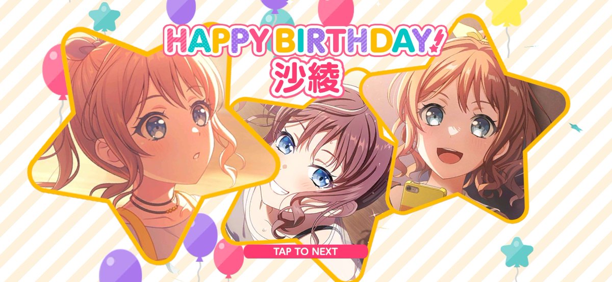 Shirasu0343's tweet photo. 沙綾、誕生日おめでとう！
ずっと大好きです！
…ところでいつ野球好きになりました？
#山吹沙綾誕生祭2026
#山吹沙綾生誕祭2026 https://t.co/pe7hfOe8UO