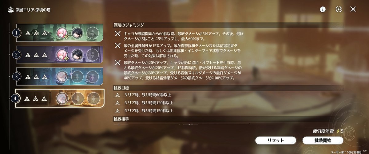 prototypeN439's tweet photo. 今期の塔は、無凸の限定星5二人（モチーフ武器）と配布の主人公（配布星5武器）がいれば中央塔全フロアクリアできます！！！
#鳴潮 https://t.co/W5eytBCt6X