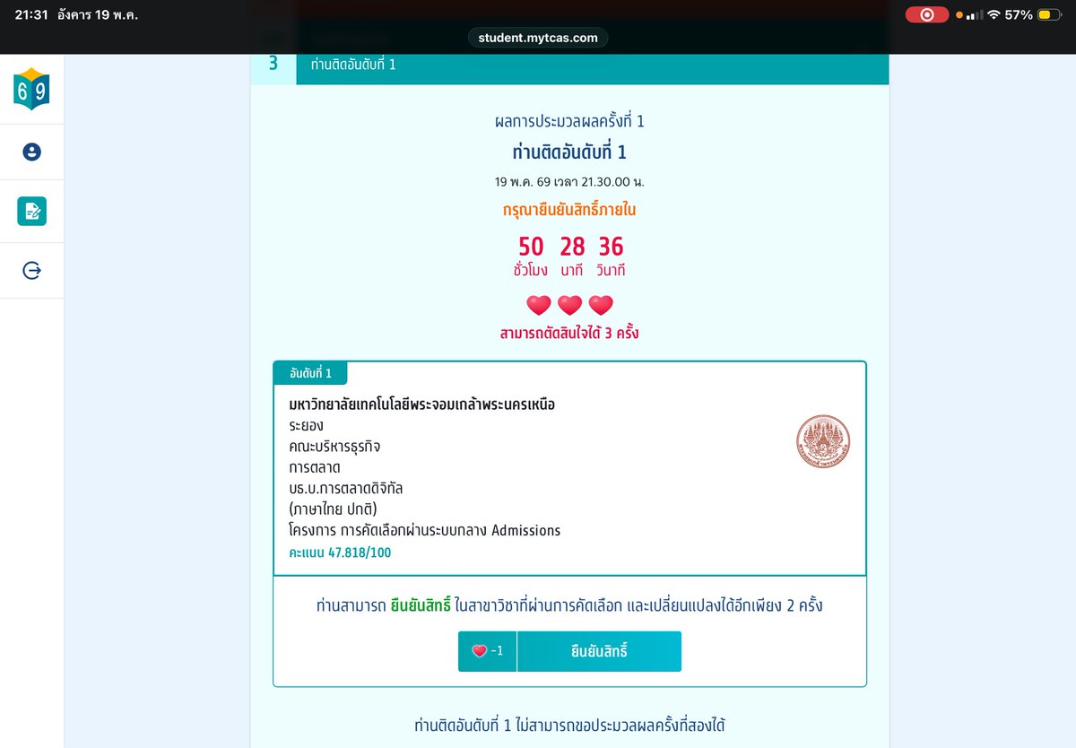 feibell ( mute x ) tweet media
