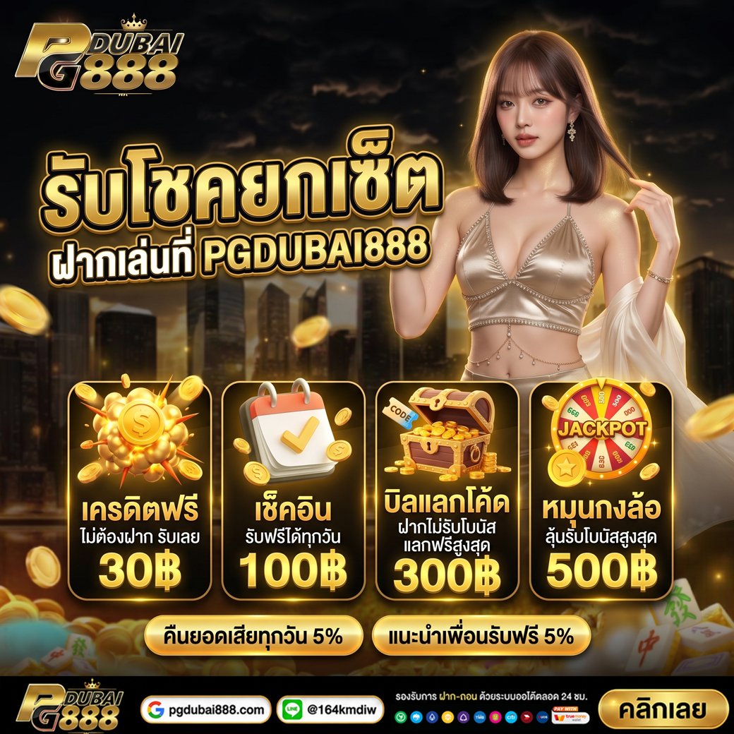 ชมพู่ แจกทุกวัน tweet media