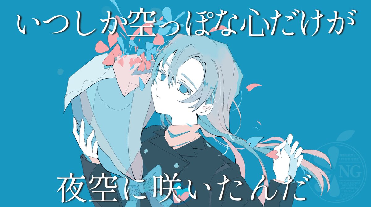 みかん🪽 (@Mikan_Albedo) / Posts / X