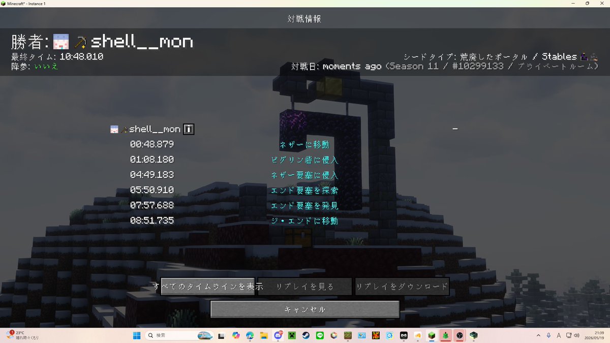 しぇる tweet media