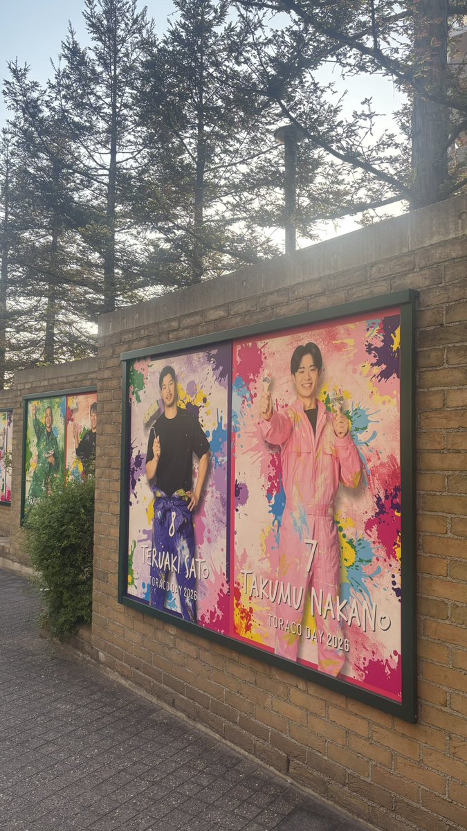 tyeeeeeee51's tweet photo. TORACO DAY 🐯��🎨🖌️
1日目と３日目行ってどっちも得点ゼロの💩試合やったけどOP戦ぶりの甲子園楽しかったからいいか＾＾ https://t.co/ByAE3e1Zl7