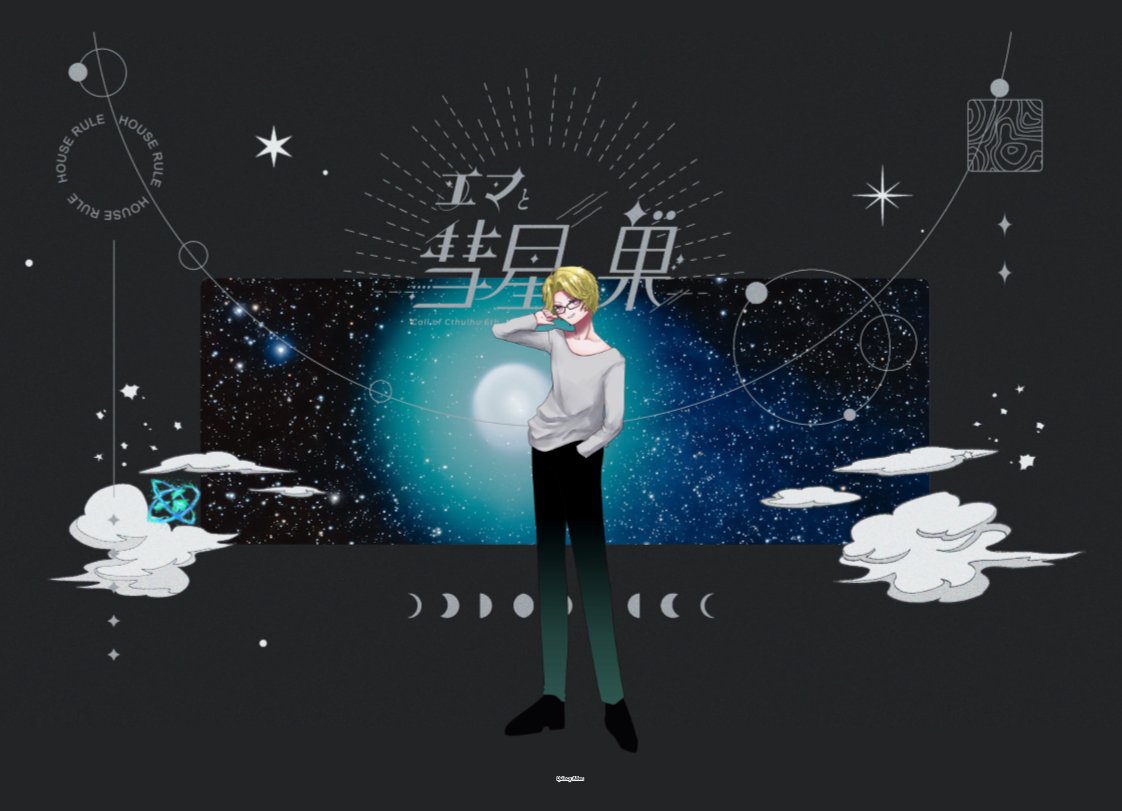 らんらん tweet media