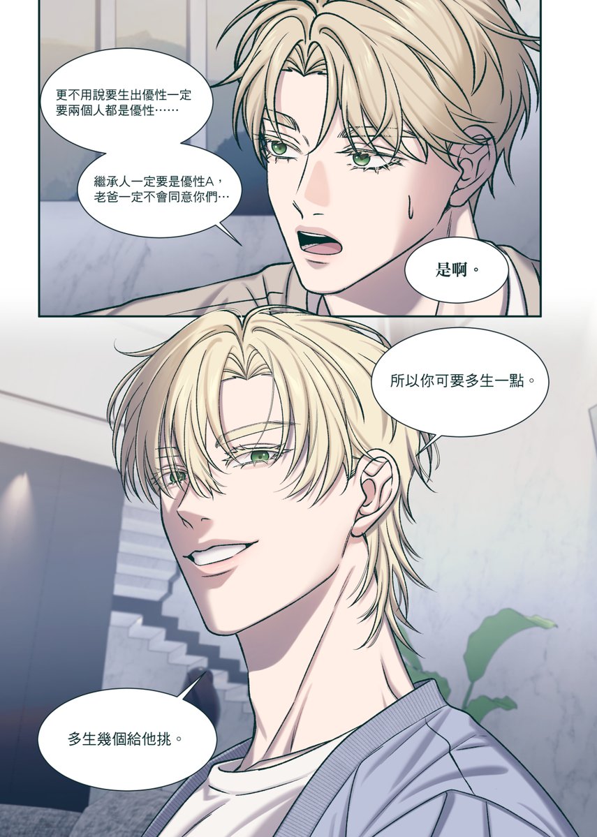 花宥 tweet media