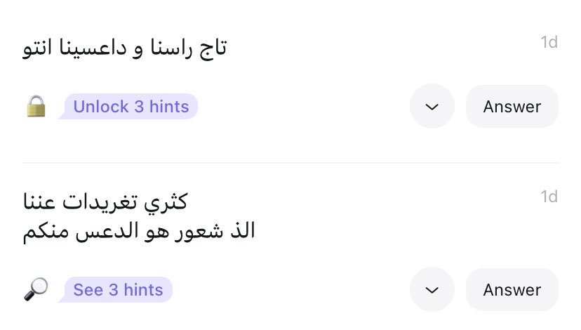 ام مطحس tweet media