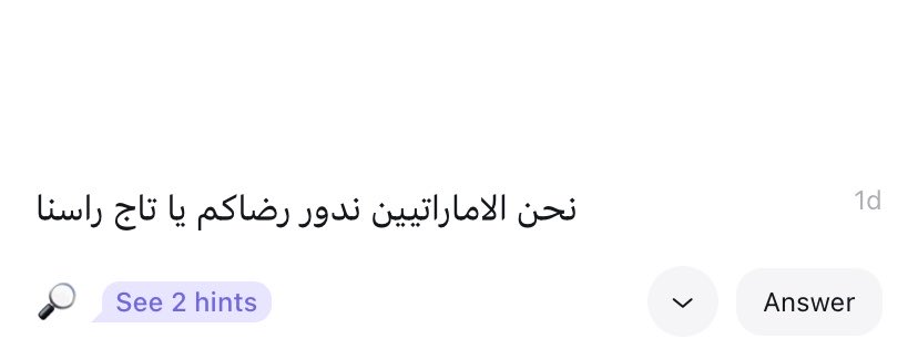 ام مطحس tweet media