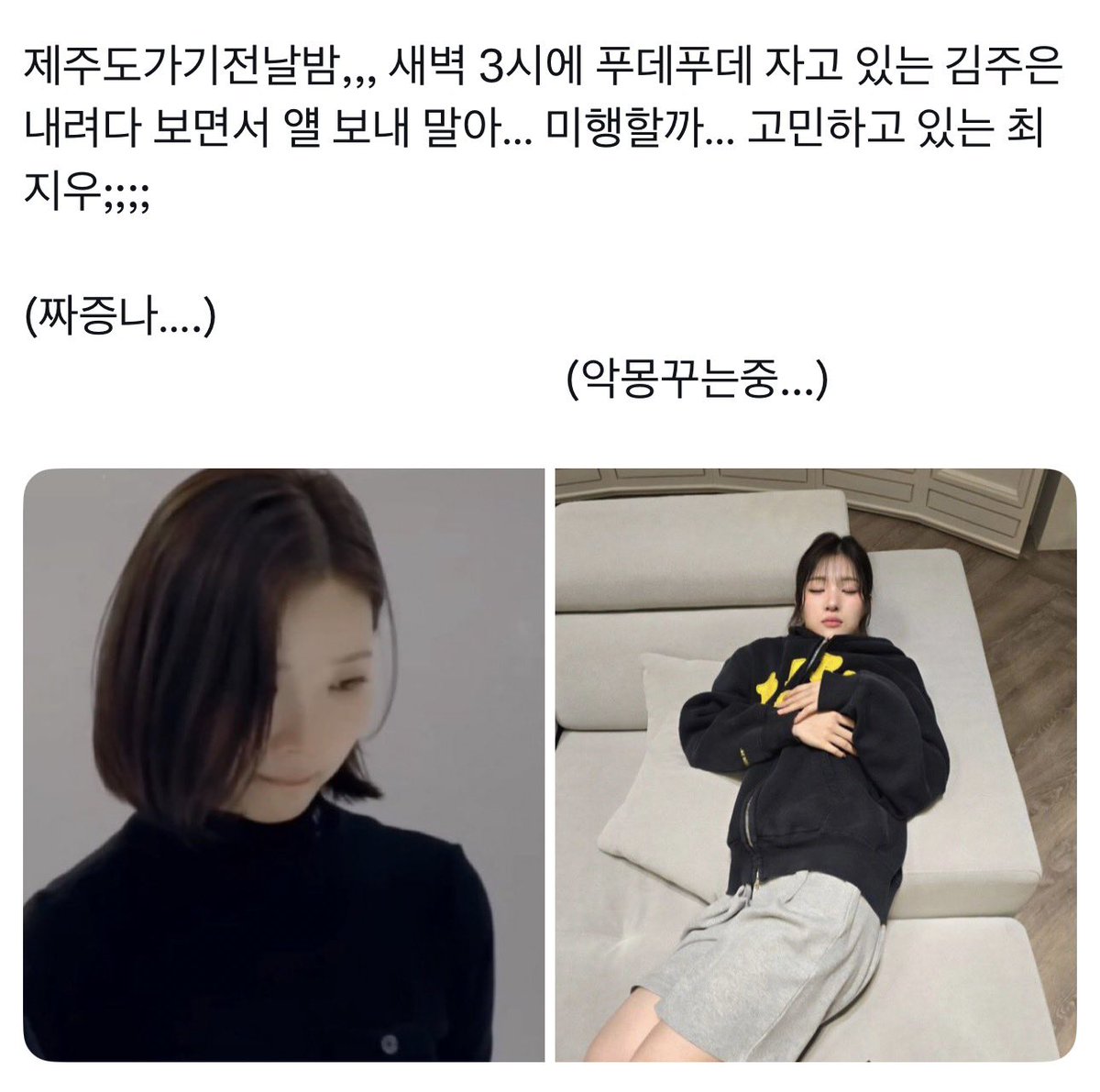 gu1ttug1's tweet photo. 우앤주 https://t.co/Y8lnZPTgb0