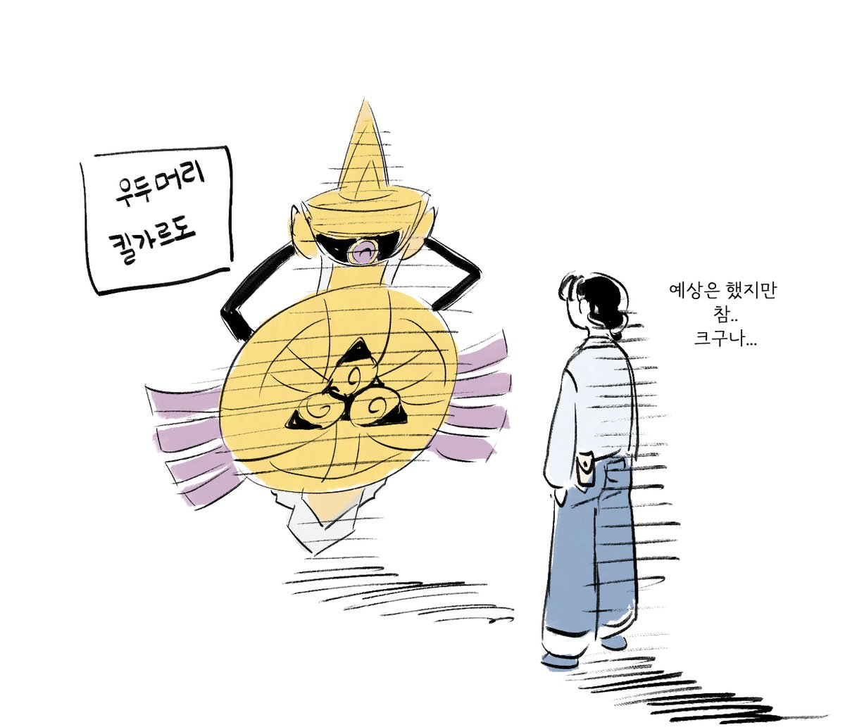 파 tweet media